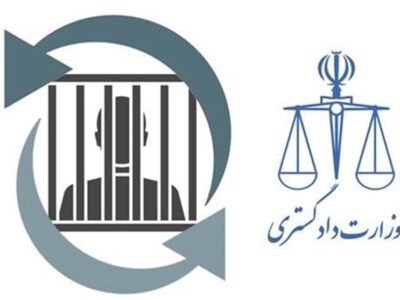 4 ایرانی محبوس در زندان‌های گرجستان به کشور منتقل شدند