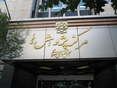 آسیب‌شناسی وضعیت منابع آب کشور توسط مرکز پژوهش‌های مجلس