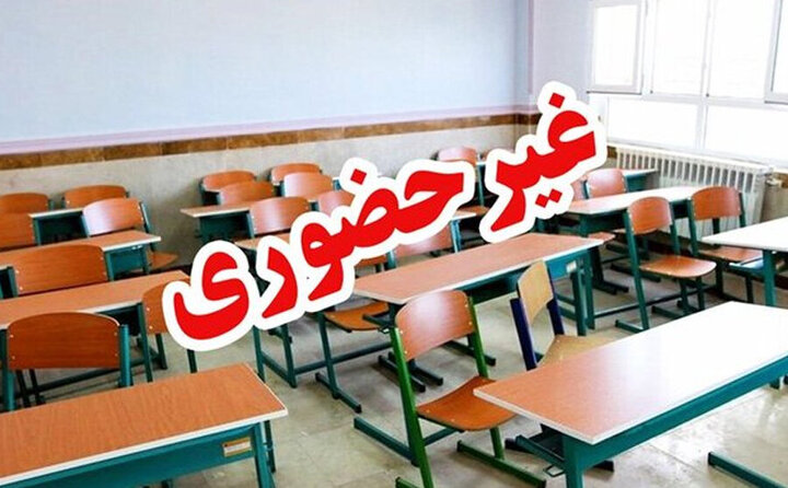 آنفلوآنزا برخی از مدارس فیروزکوه را روز دوشنبه غیرحضوری کرد