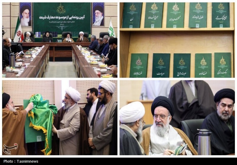 آیین رونمایی از «موسوعه معارف شیعه» برگزار شد/ منظومه‌ای معرفتی برای معرفی شیعه