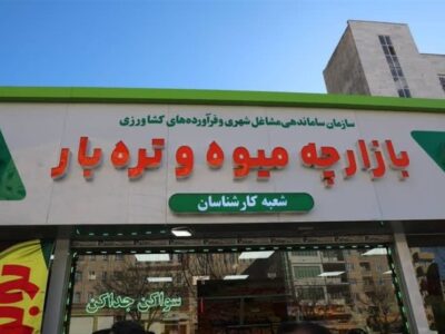 احداث 10 بازارچه در اردبیل