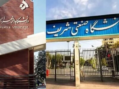 اخراج خبرساز حراست دانشگاه‌ها / پشت پرده ماجرا چیست؟