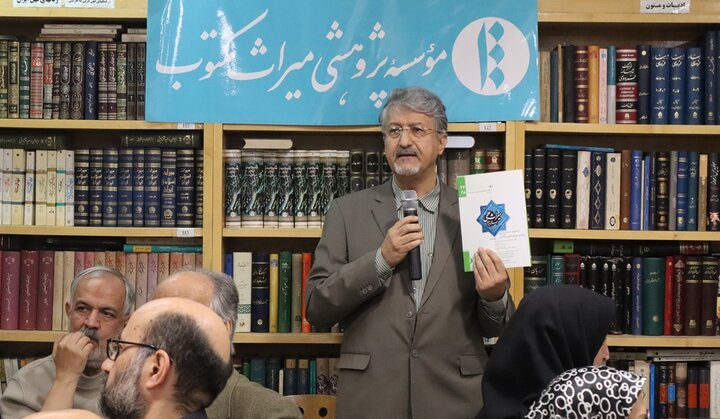 استاد و دانشمند زیاد پیدا میشود در دنیا، ولی فانی خیلی کم پیدا میشود استاد و دانشمند زیاد پیدا میشود در دنیا، ولی فانی خیلی کم پیدا میشود