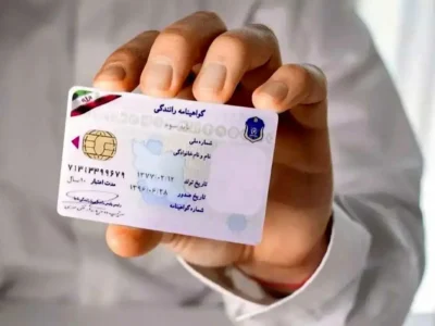 افزایش نجومی قیمت گواهینامه در آذر ۱۴۰۴/ متقاضیان بخوانند