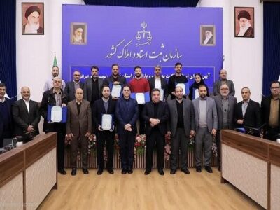 اقدامات سازمان ثبت برای ساماندهی سرقفلی و تثبیت مالکیت منافع تجاری