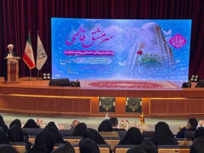 الگوپذیری از حضرت زهرا (س) بنیان عزت‌نفس و کرامت زن است