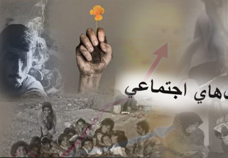 امنیت و آسیبهای اجتماعی؛ دو روی یک سکه