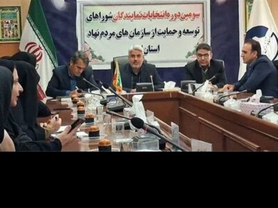 انتخاب نمایندگان سازمان‌های مردم‌نهاد ایلام/ رقابت 48 داوطلب برای کسب 26 کرسی