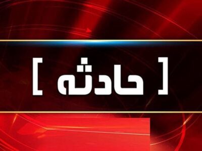 انفجار در یک منزل مسکونی در کرج با یک فوتی و 4 مصدوم