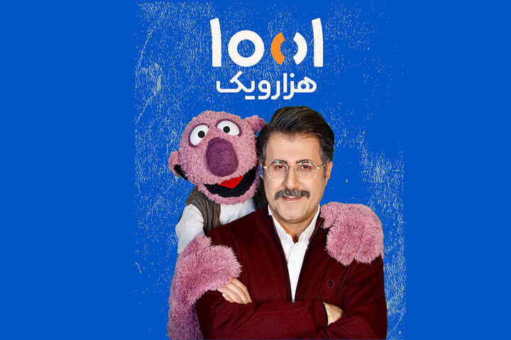 ایرج طهماسب مهمان جنابخان و هومن حاجیعبداللهی میشود ایرج طهماسب مهمان جنابخان و هومن حاجیعبداللهی میشود