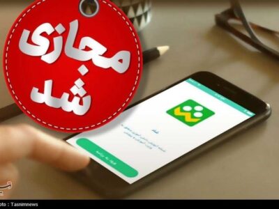 بارش برف و برودت هوا مدارس چند شهرستان خراسان رضوی را تعطیل کرد