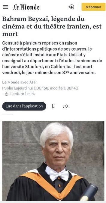 بازتاب درگذشت بهرام بیضایی در رسانههای خارجی از هالیوود ریپورتر تا لوموند بازتاب درگذشت بهرام بیضایی در رسانههای خارجی از هالیوود ریپورتر تا لوموند