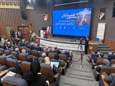 برگزاری نشست مشترک انجمنهای پزشکی هستهای