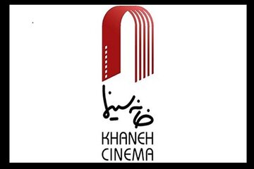 بزرگداشت برنامه ریزان و دستیاران کارگردان در خانه سینما