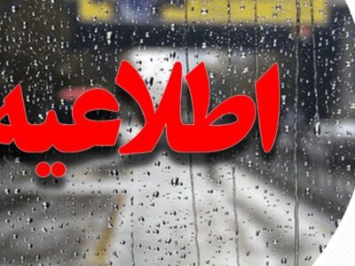 تردد در بستر رودخانه‌ها و مسیل‌های شهرستان جهرم ممنوع شد