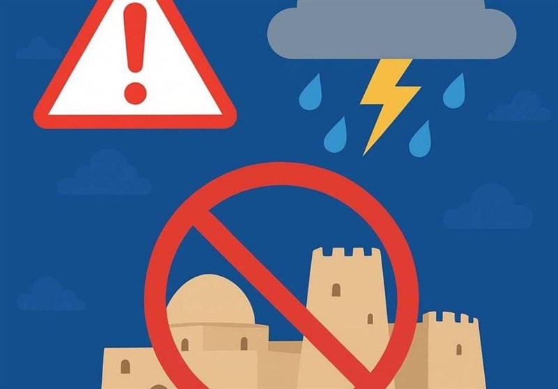 تعلیق بازدید از اماکن تاریخی قشم در پی هشدار قرمز هواشناسی