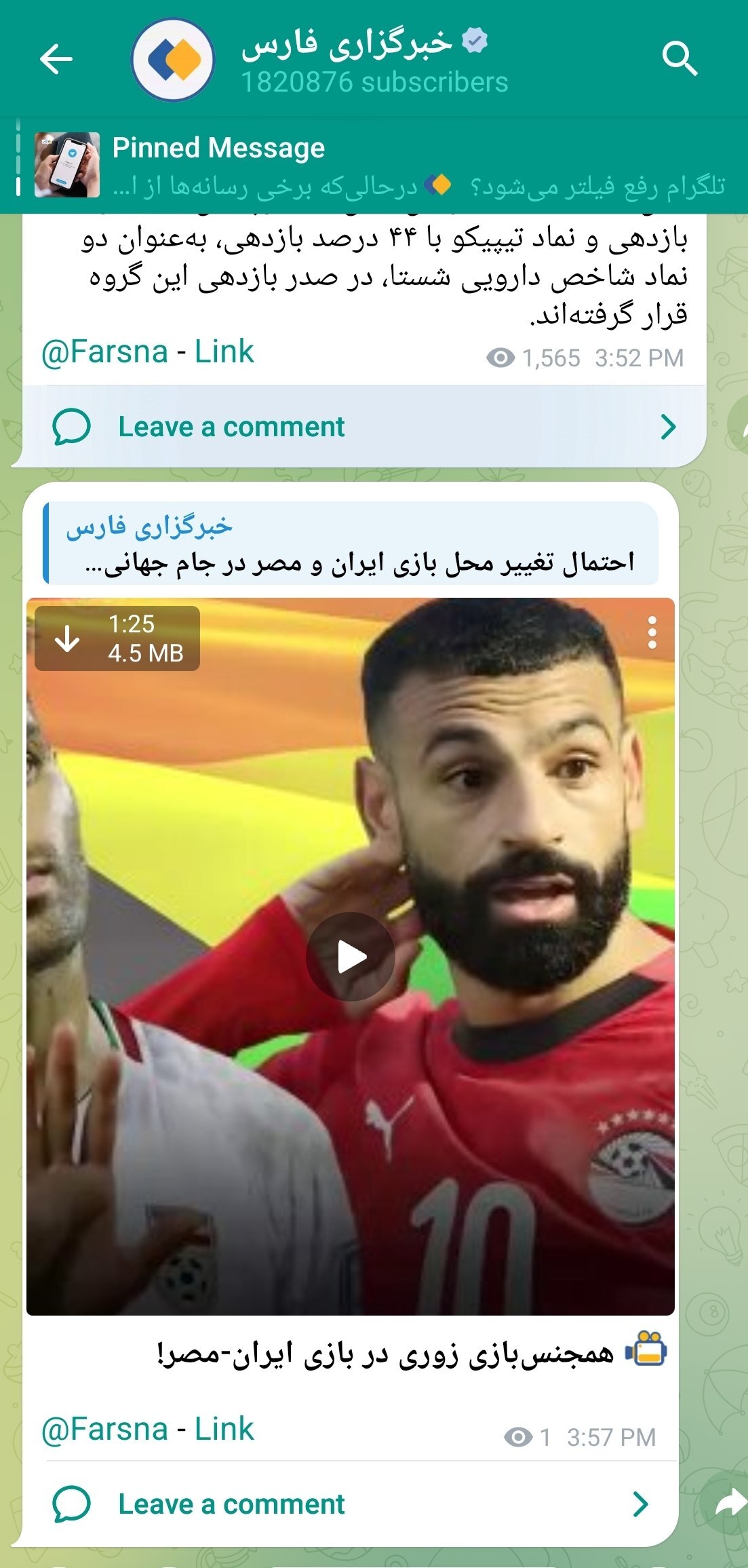 تیتر عجیب خبرگزاری فارس توجهبرانگیز شد تیتر عجیب خبرگزاری فارس توجهبرانگیز شد