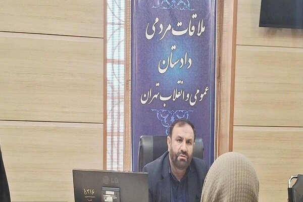 دادستان تهران به درخواست ۱۱۷ نفر ازشهروندان در ملاقات مردمی رسیدگی کرد