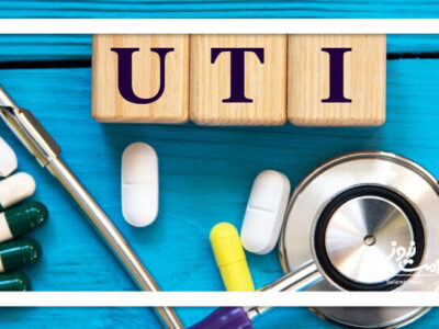 در صورت ابتلا به عفونت ادراری می توانم رابطه جنسی داشته باشم؟