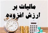 دولت سیاست‌های مالیاتی متناسب با وضعیت اقتصادی کشور اتخاذ کند