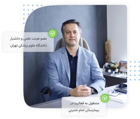 دکتر مازیار مطیعی لنگرودی؛ متخصص گوش، حلق و بینی و جراحی سر و گردن دکتر مازیار مطیعی لنگرودی؛ متخصص گوش، حلق و بینی و جراحی سر و گردن