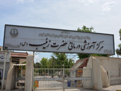 روایت بازسازی بیمارستان حضرت زینب شیراز؛ مرکزی با خاطرات هزاران تولد
