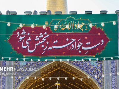 روز پسر؛ احیای کرامت نوجوانان با الگوی امام جواد (ع)