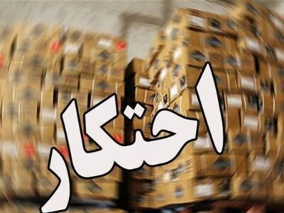 سهم 50درصدی برنج از 340 پرونده تعزیراتی احتکار کالاهای اساسی