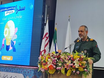 سپاه حامی طرح های نوآورانه در همه موضوعات است