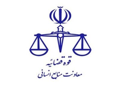 شرایط ثبت‌نام دوره کارآموزی پذیرفته‌شدگان آزمون سردفتری اعلام شد