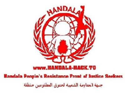 شماره تلفن‌های مقامات ارشد رژیم صهیونی لو رفت