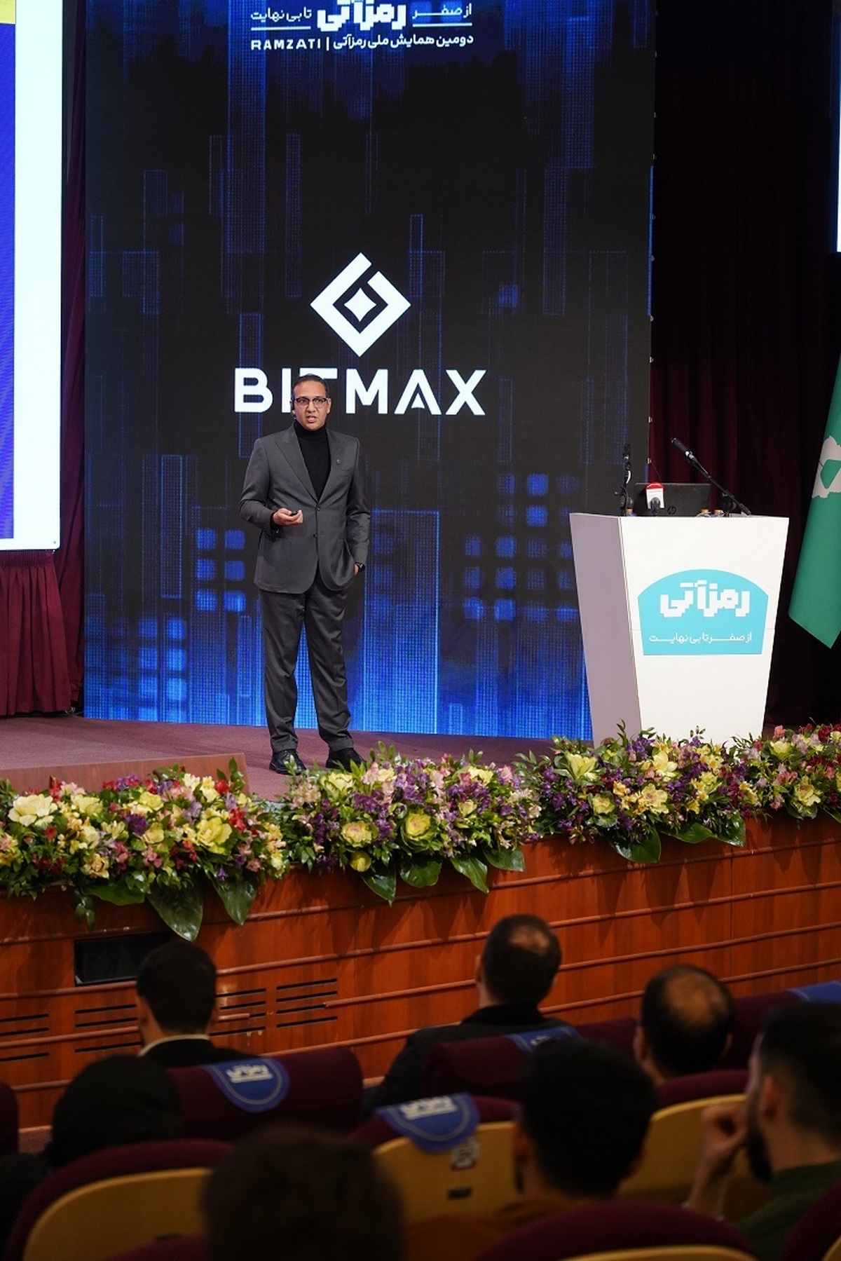 طلای دیجیتال و سرمایهگذاری آزاد؛ از آمستردام تا ایران / طلای دیجیتال، مسیر نوین دموکراسی مالی در ایران