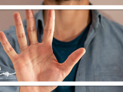 طول انگشت مردان می‌تواند میل جنسی آن‌ها را فاش کند