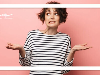 علت ترشحات سفید هنگام رابطه جنسی