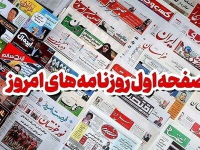 عناوین روزنامههای سمنان در 27 آذر/ احزاب از جوانان نخبه برای انتخابات شوراها دعوت کنند