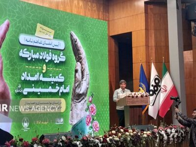 فولاد مبارکه غربالگری سرطان برای ۱.۷ میلیون نفر در اصفهان را آغاز کرد