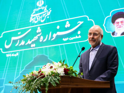 قالیباف: شهید مدرس معیار همیشه زنده برای اداره مجلس است