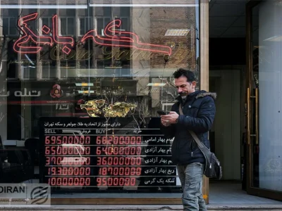 قیمت سکه امروز دوشنبه 24 آذر/ افزایش شدید قیمت + جدول و جزئیات