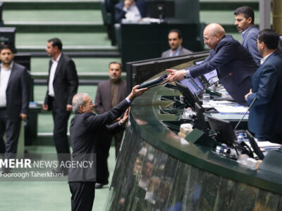 لایحه بودجه ۱۴۰۵ اعلام وصول شد