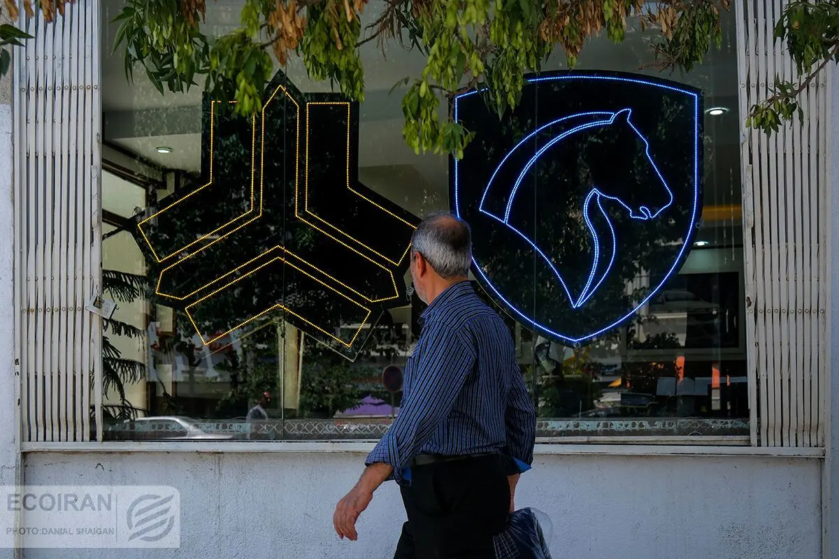 لیست برندگان قرعه کشی ایران خودرو امروز اعلام شد + لینک و جزئیات