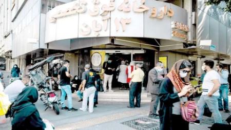 داروخانه،اخبار پزشکی،خبرهای پزشکی