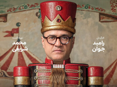 مروری بر «کارناوال» در زمین بازی پلتفرم‌های نوظهور