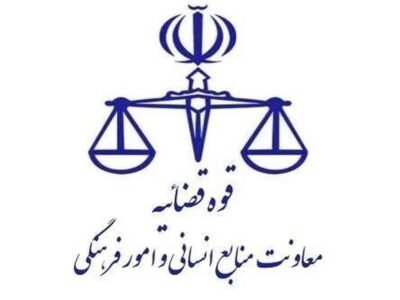 نتایج آزمون قضاوت ۱۴۰۴ اعلام شد + لینک