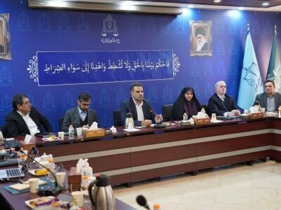 نشست تخصصی «بایسته‌های حمایت قضایی از تولید و سرمایه‌گذاری» برگزار شد