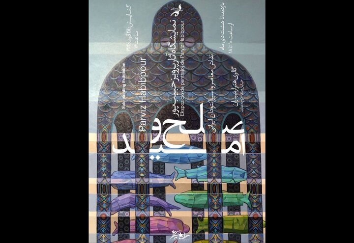 نقاشیهای «صلح و امید» به ارسباران رسید