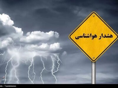 هشدار سطح زرد هواشناسی زنجان؛ پایداری هوای سرد و بارش‌های پراکنده برف در روزهای آینده