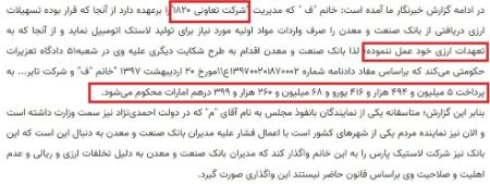 شفا دارو،اخبار پزشکی،خبرهای پزشکی