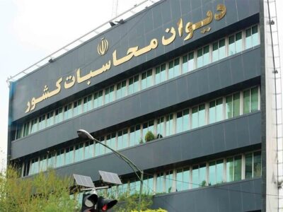 ورود دیوان محاسبات به عدم‌اجرای تکلیف قانونی دولت در رفع ناترازی