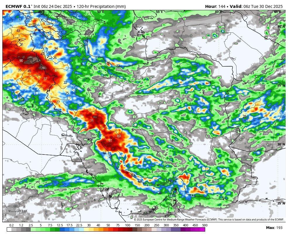 ورود سامانه قدرتمند سردچال قطبی ورود سامانه قدرتمند سردچال قطبی