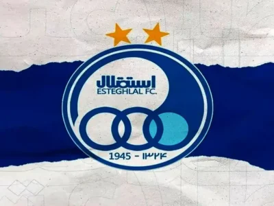 پوستر ویژه استقلال برای سال نو میلادی+ عکس